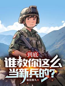连长