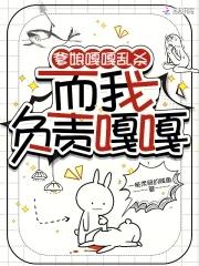 爹娘的娘