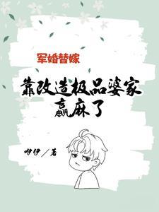 饥荒年代小娇妻免费读