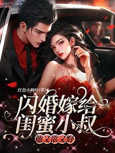 顾四爷染姐