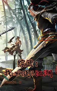 夫人的香裙TXT
