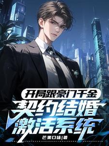 和大小姐