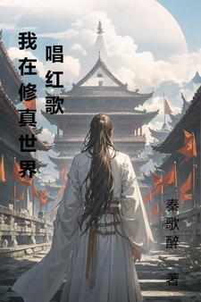 韩立仙界小白