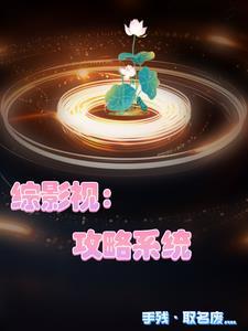 综影视different women