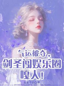 剑圣宣传视频