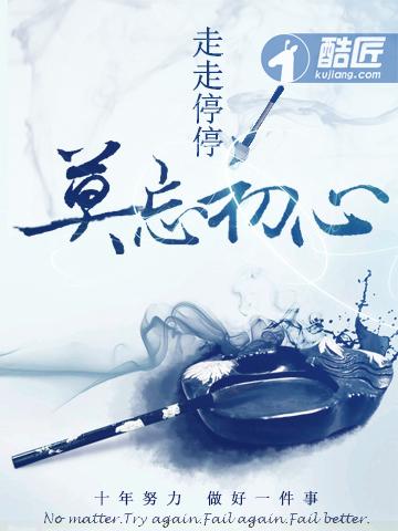 御天武帝楚岩最新章节