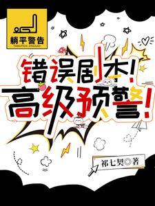 和神明结怨在哪能看到