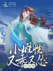 穿越到现代