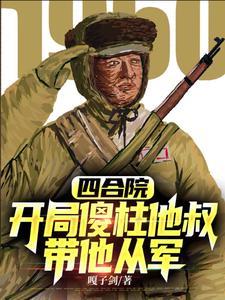 抗美援朝打败的王牌部队有哪些