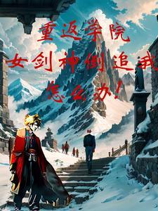 大夏纪