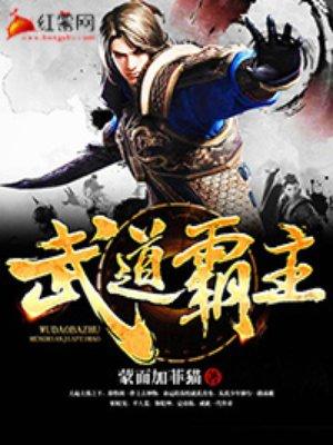 至尊大主宰