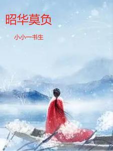 不负韶华不负卿