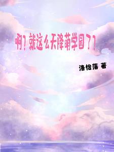 黎明天亮至日出什么顺序