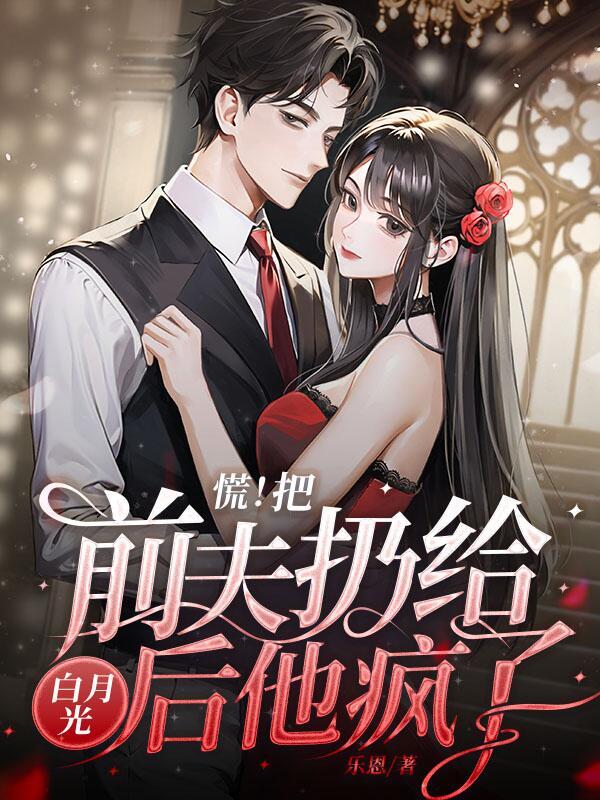 星光入怀什么意思