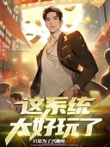 天降神女免费阅读全文