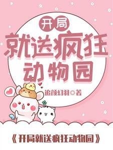 大型动物灭绝的后果