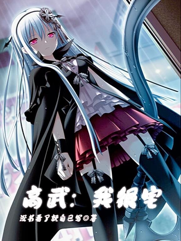 我