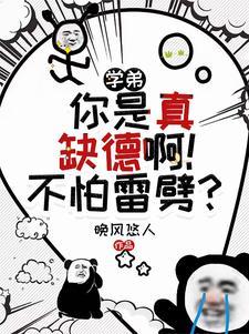别惹她(gl)