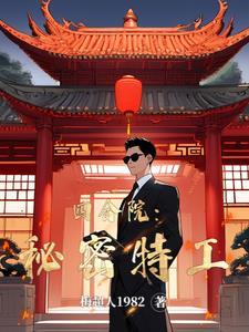 四合院专营