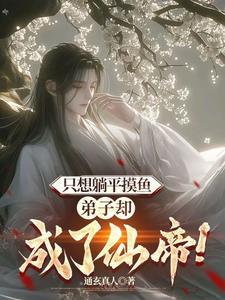 弹指之什么