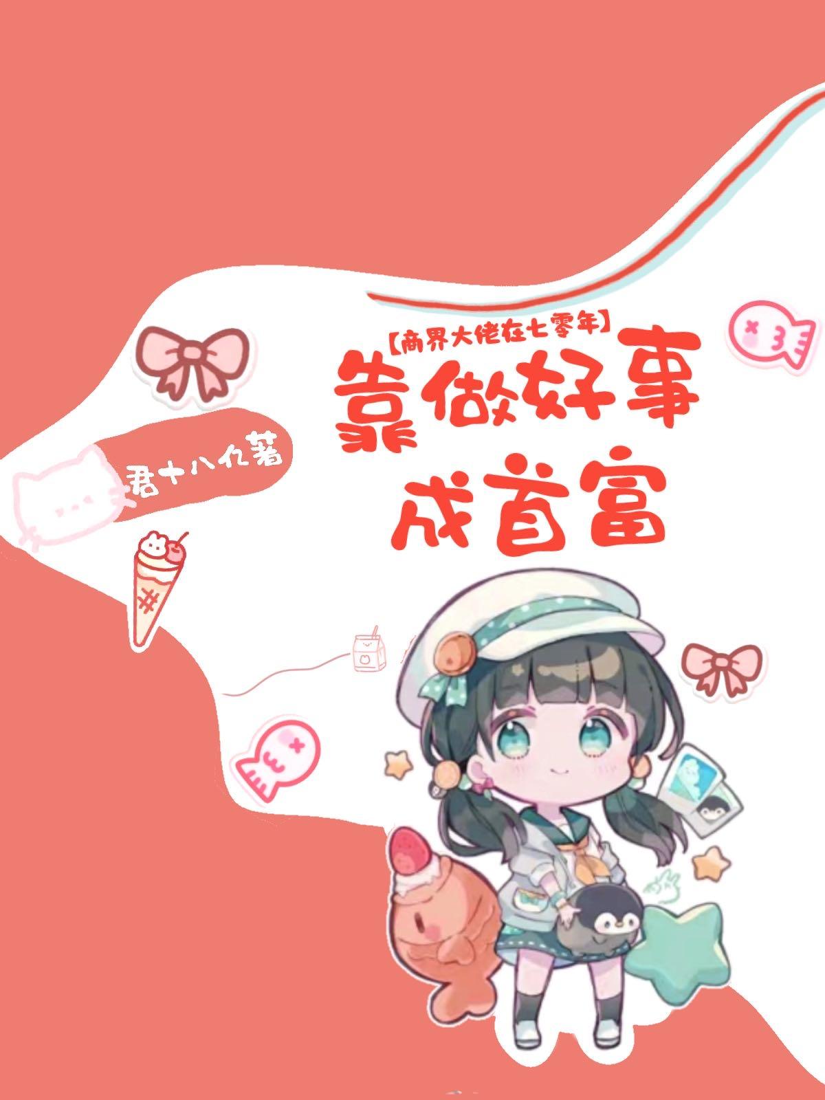 商界的大佬