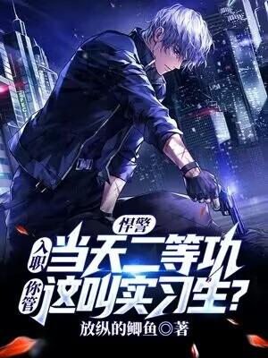 开局力王