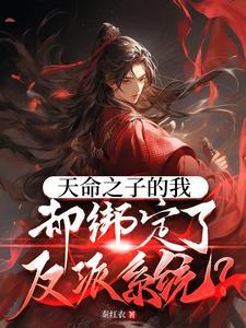 天命之子t