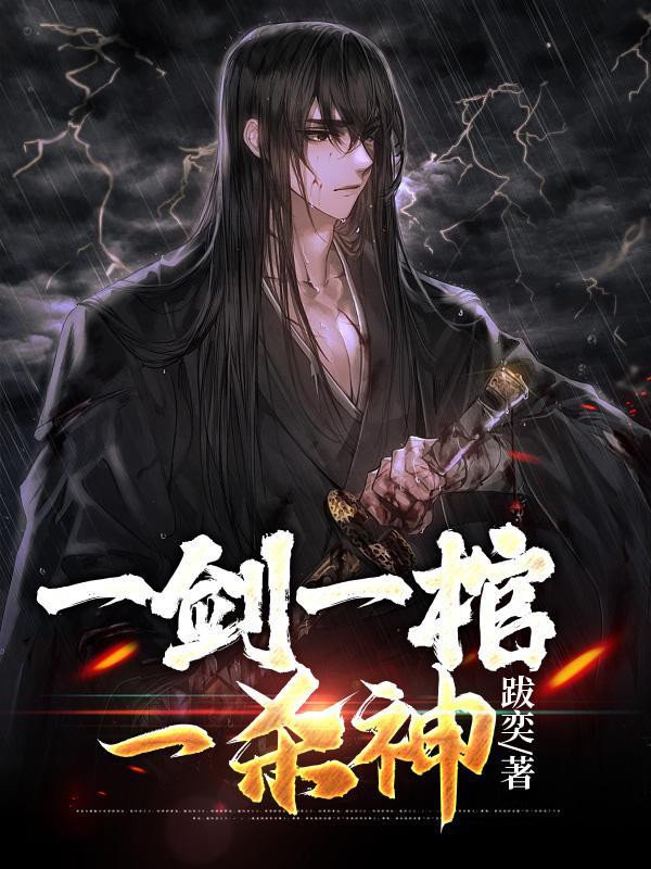 混沌仙经