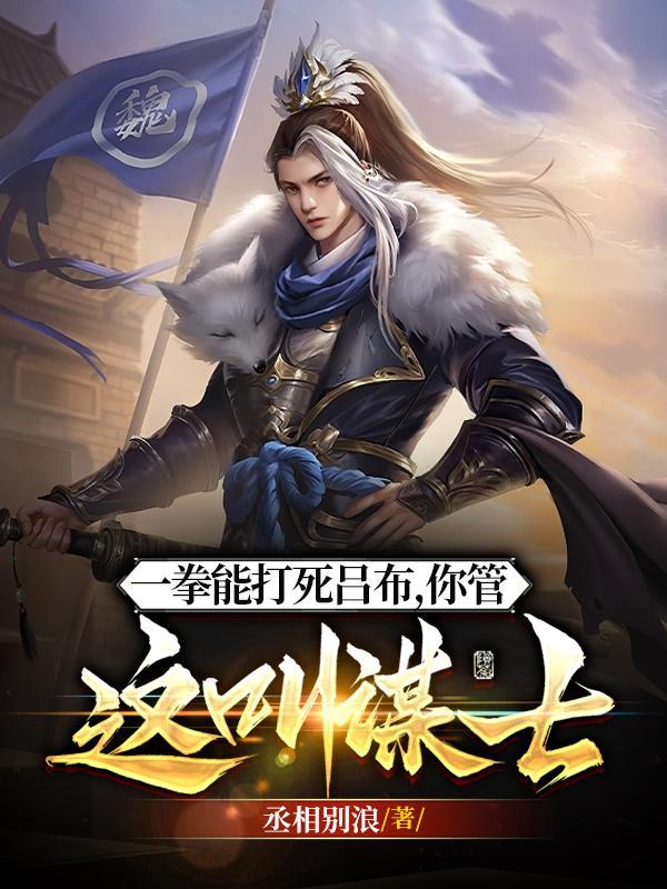 曹营的事