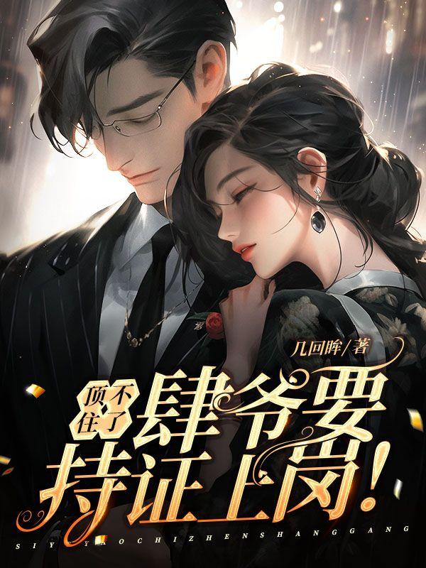 肆爷图片