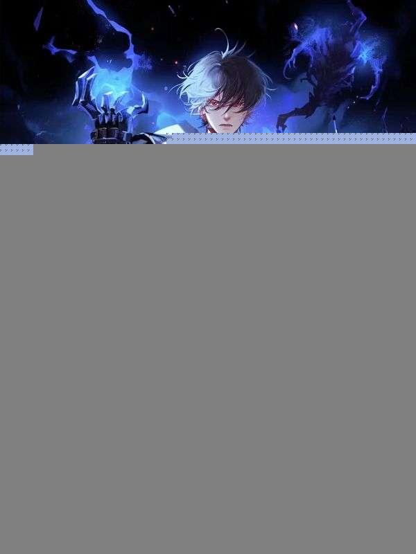 高考落榜我手搓核动力航母最新章节更新