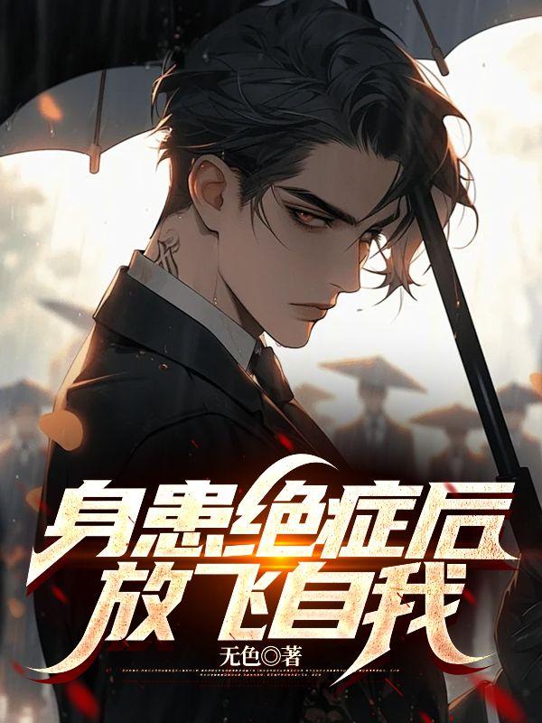 我们该不该鼓励他