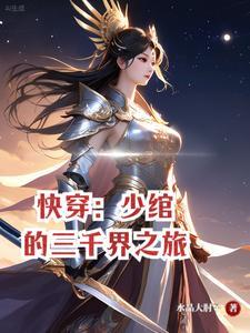 少绾原创男主贴吧