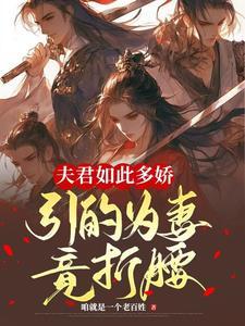 我超强壮的