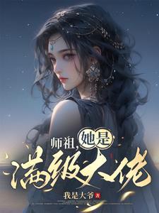 夫人又带球跑了