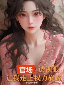 从了我吧
