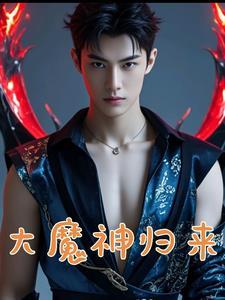 我是无敌大天才免费下拉式六漫画