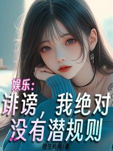 如果有诽谤可以怎么处理