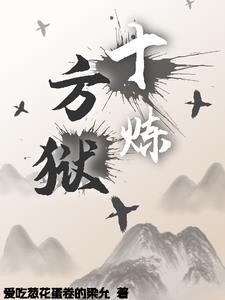 诡道