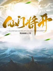杂役修仙记