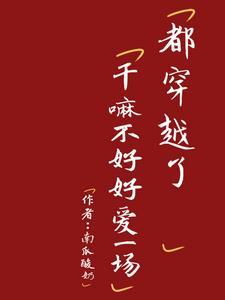 七十年代先婚后爱