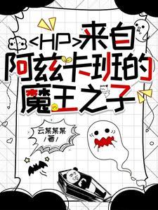 [hp