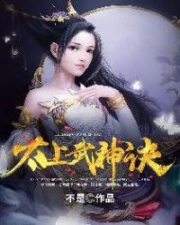 太玄宝典