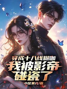 修真大佬gl