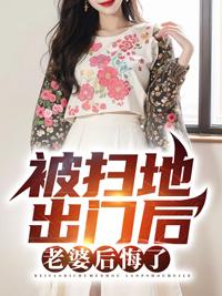老婆后悔了怎么安慰