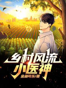神农的出处