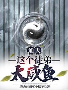 洪荒赵公明重生