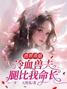 强势宠!漫画