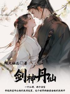 一起修仙叫什么