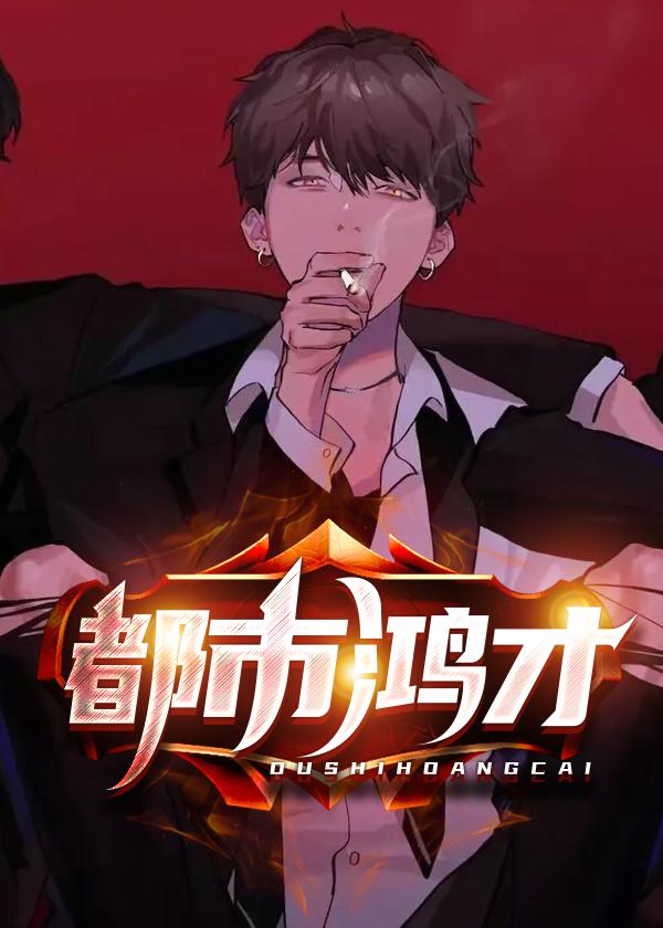 都市鸿才乔梁最新章节超前更新